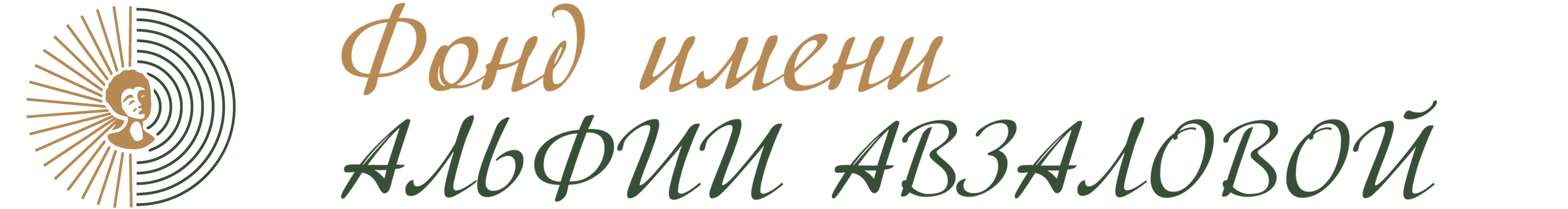 Главная