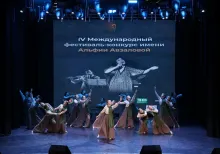 IV Международный фестиваль-конкурс имени Альфии Авзаловой - 2025